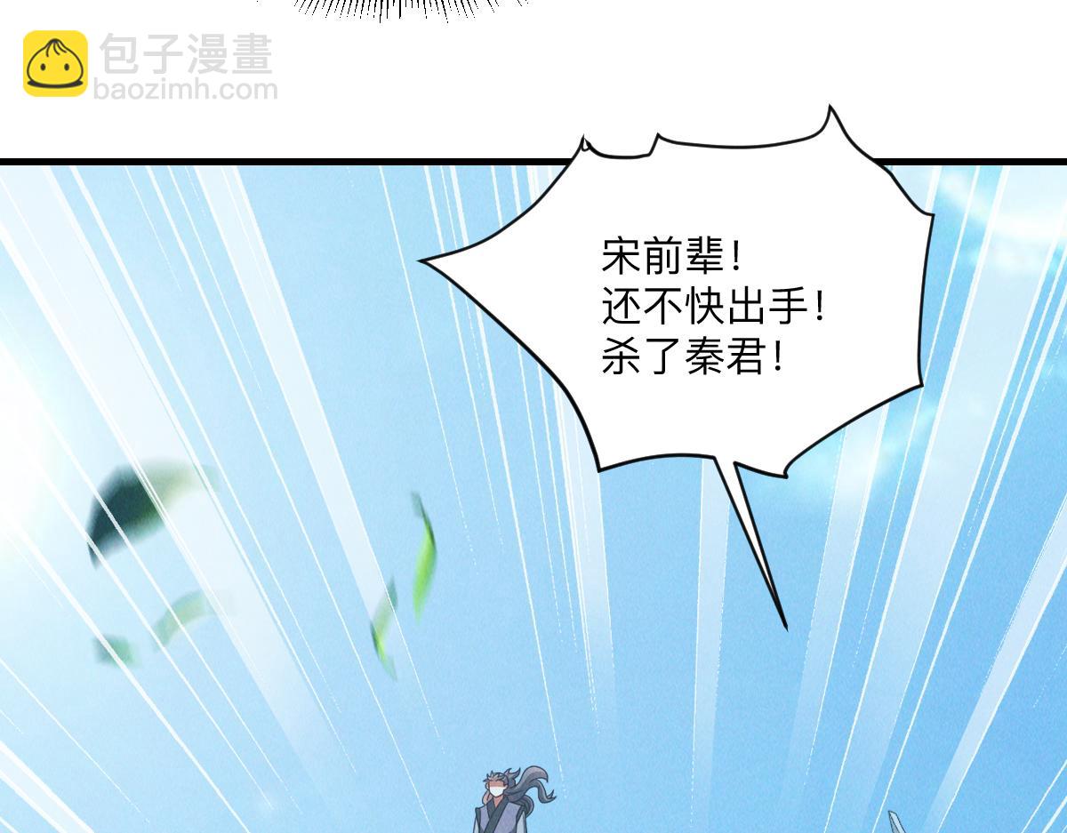 第35话 休想拦我去路(1/3)-第35话