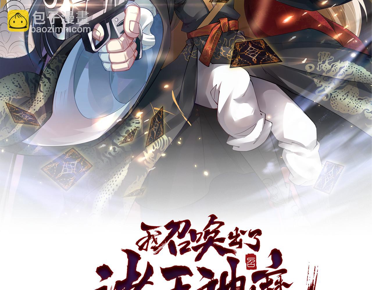 第35话 休想拦我去路(1/3)-第35话