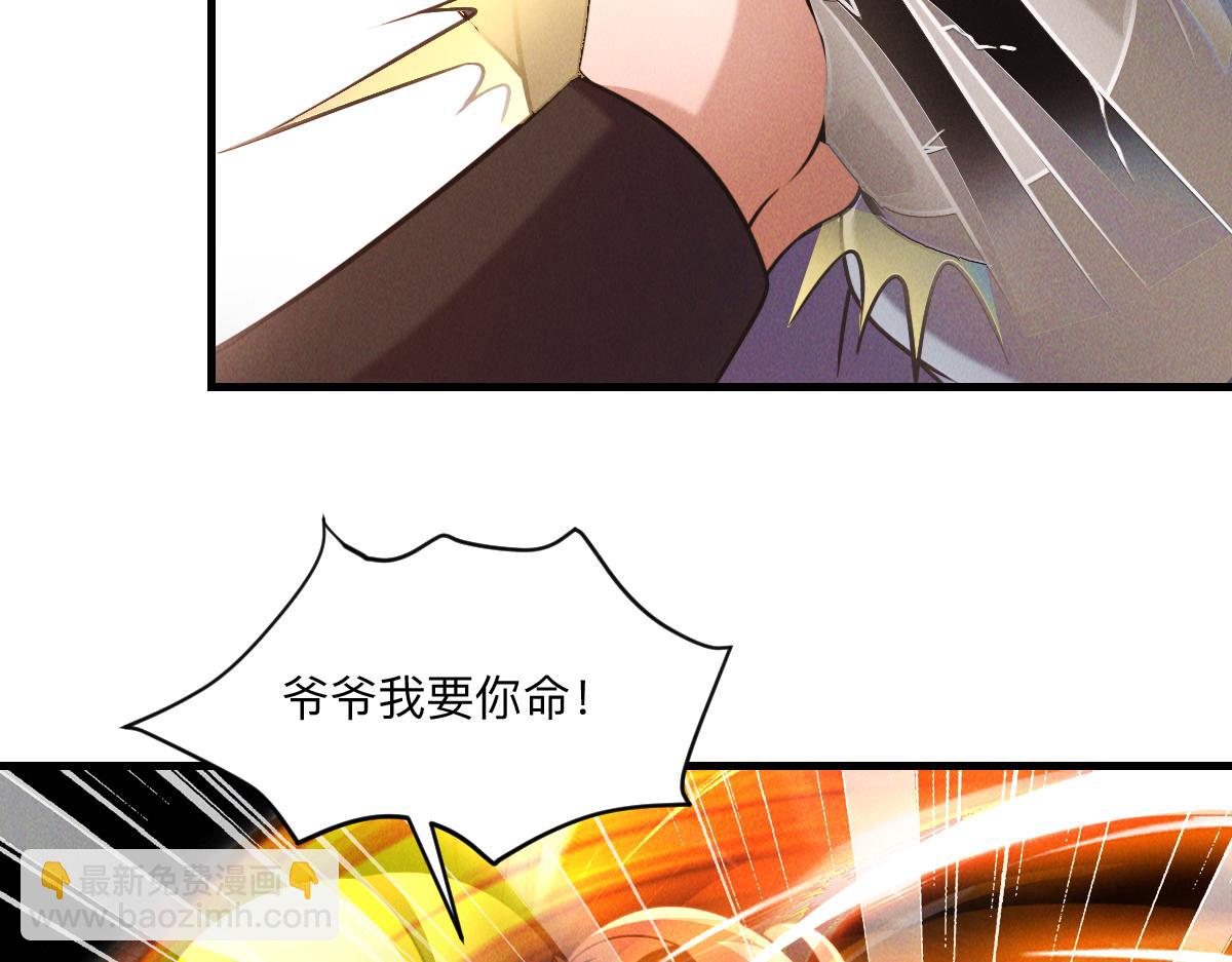 第35话 休想拦我去路(1/3)-第35话