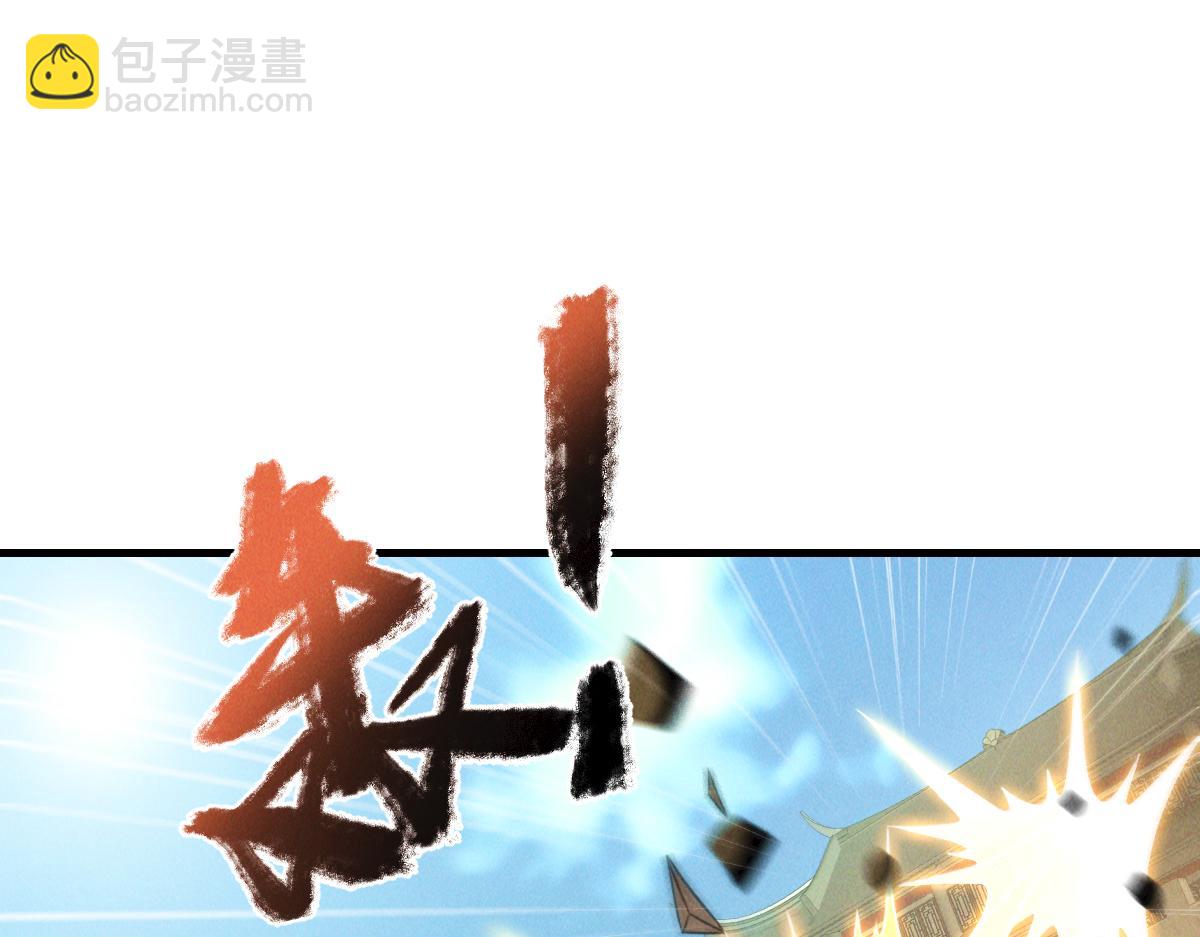 第35话 休想拦我去路(1/3)-第35话