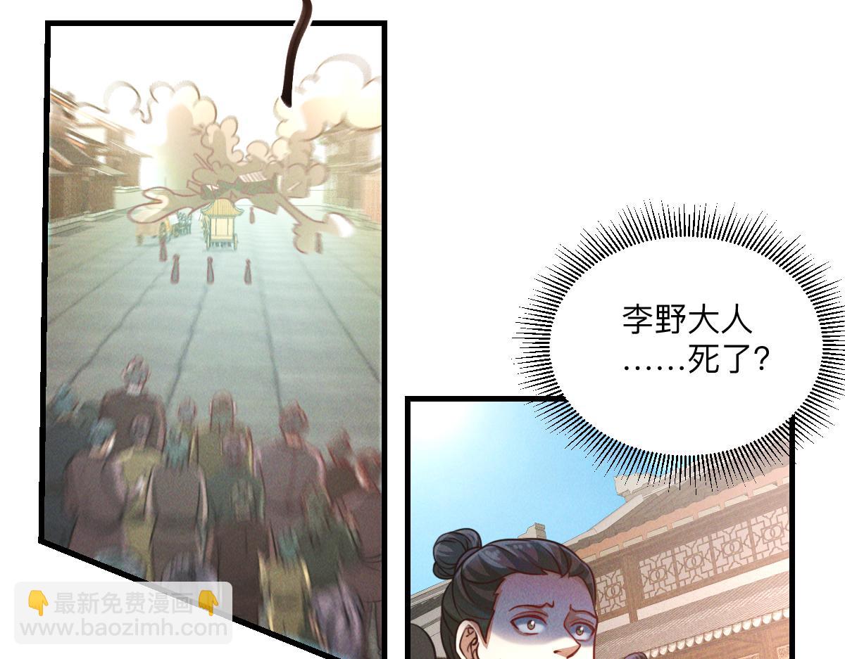 第35话 休想拦我去路(1/3)-第35话