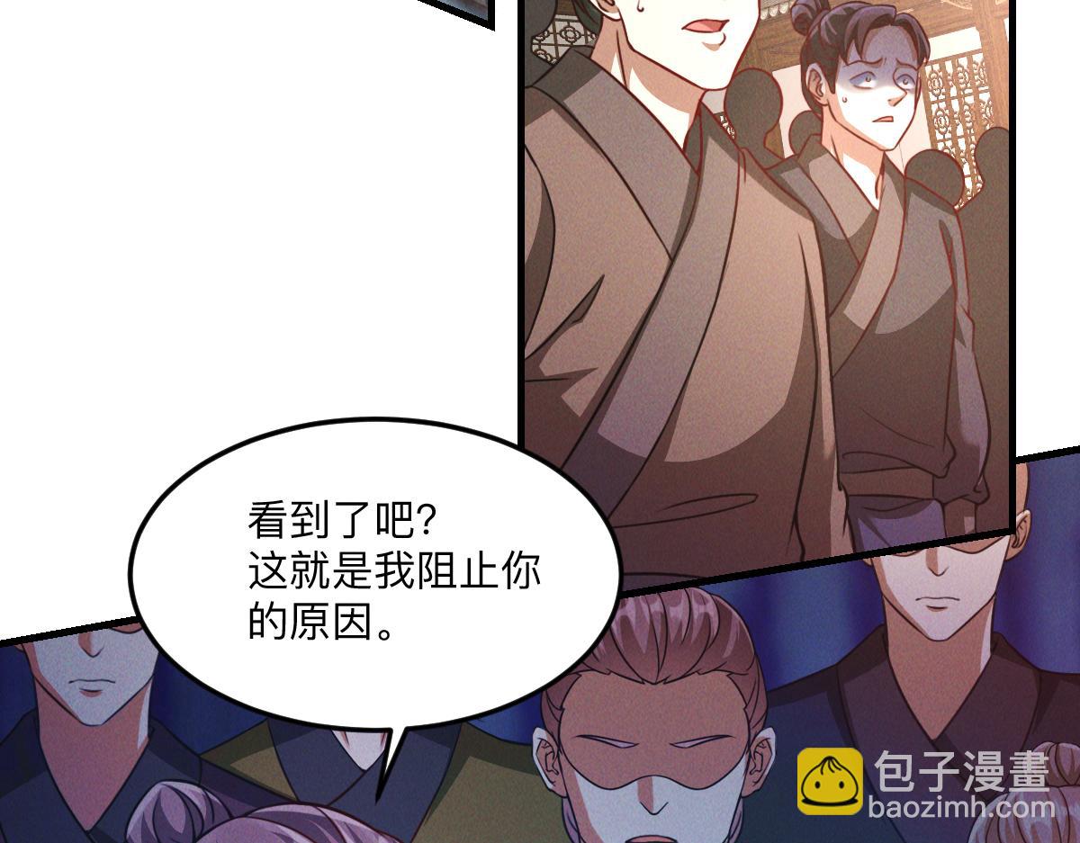 第35话 休想拦我去路(1/3)-第35话