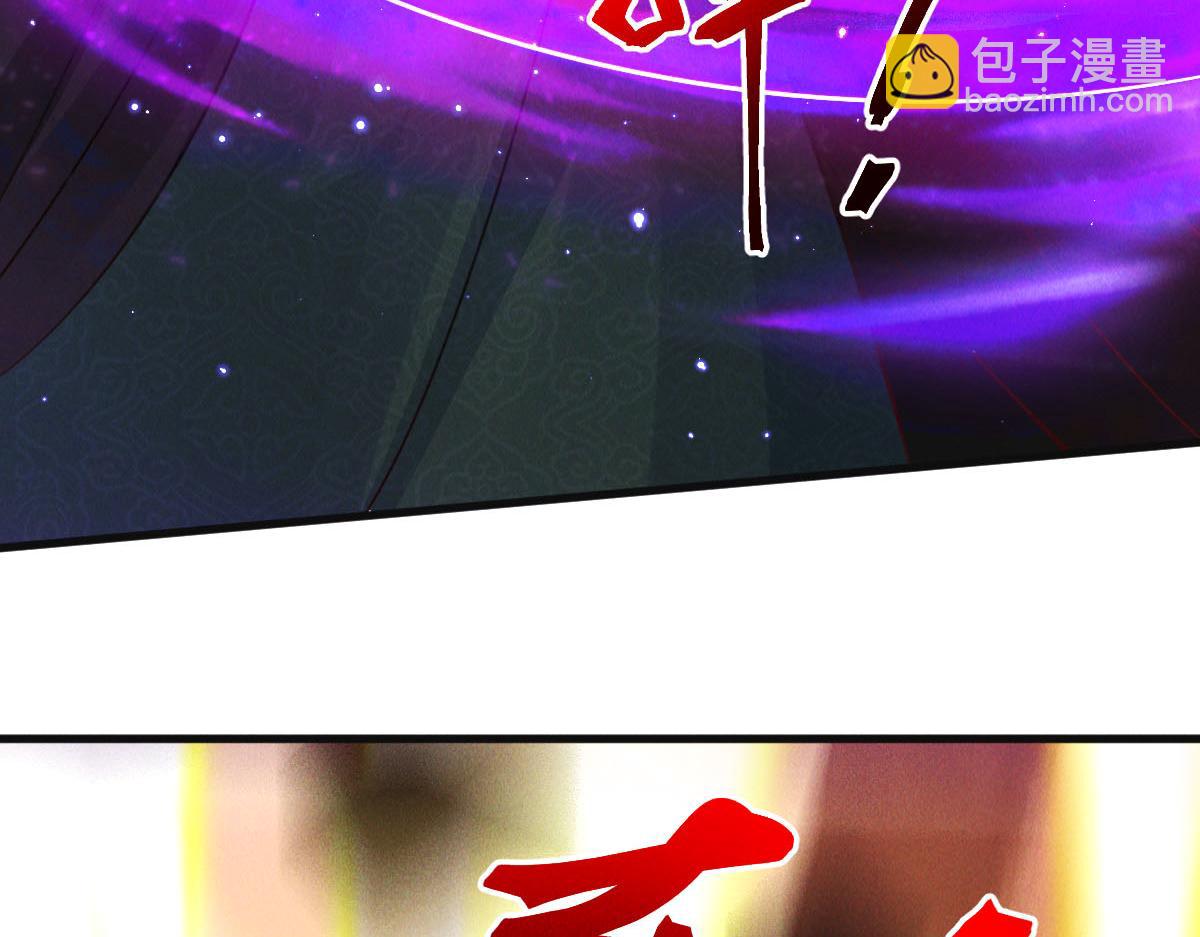 第39话 少废话，来战！(1/4)-第39话