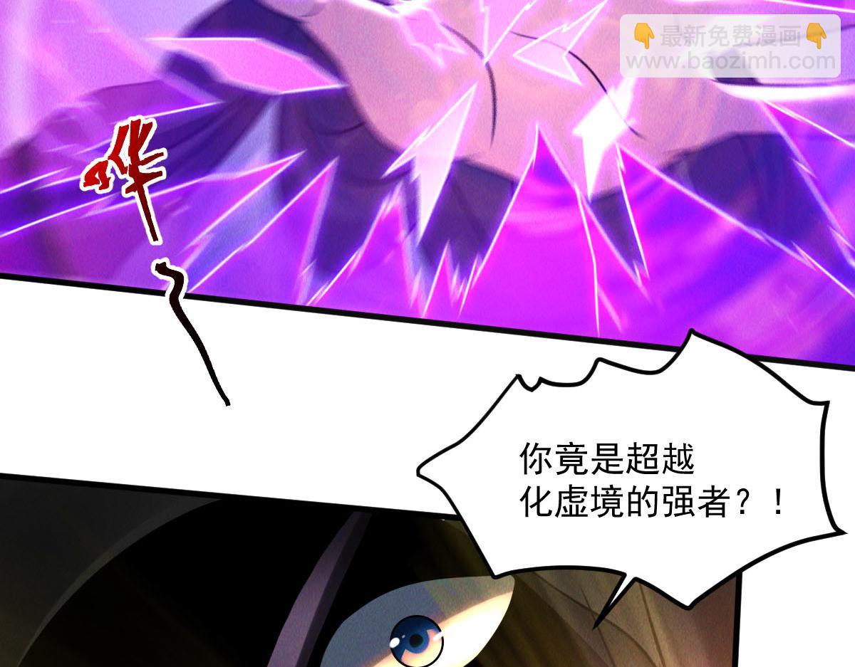 第39话 少废话，来战！(1/4)-第39话