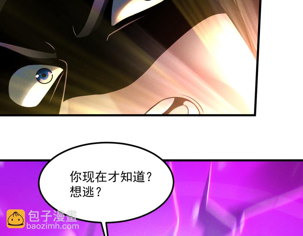 第39话 少废话，来战！(1/4)-第39话