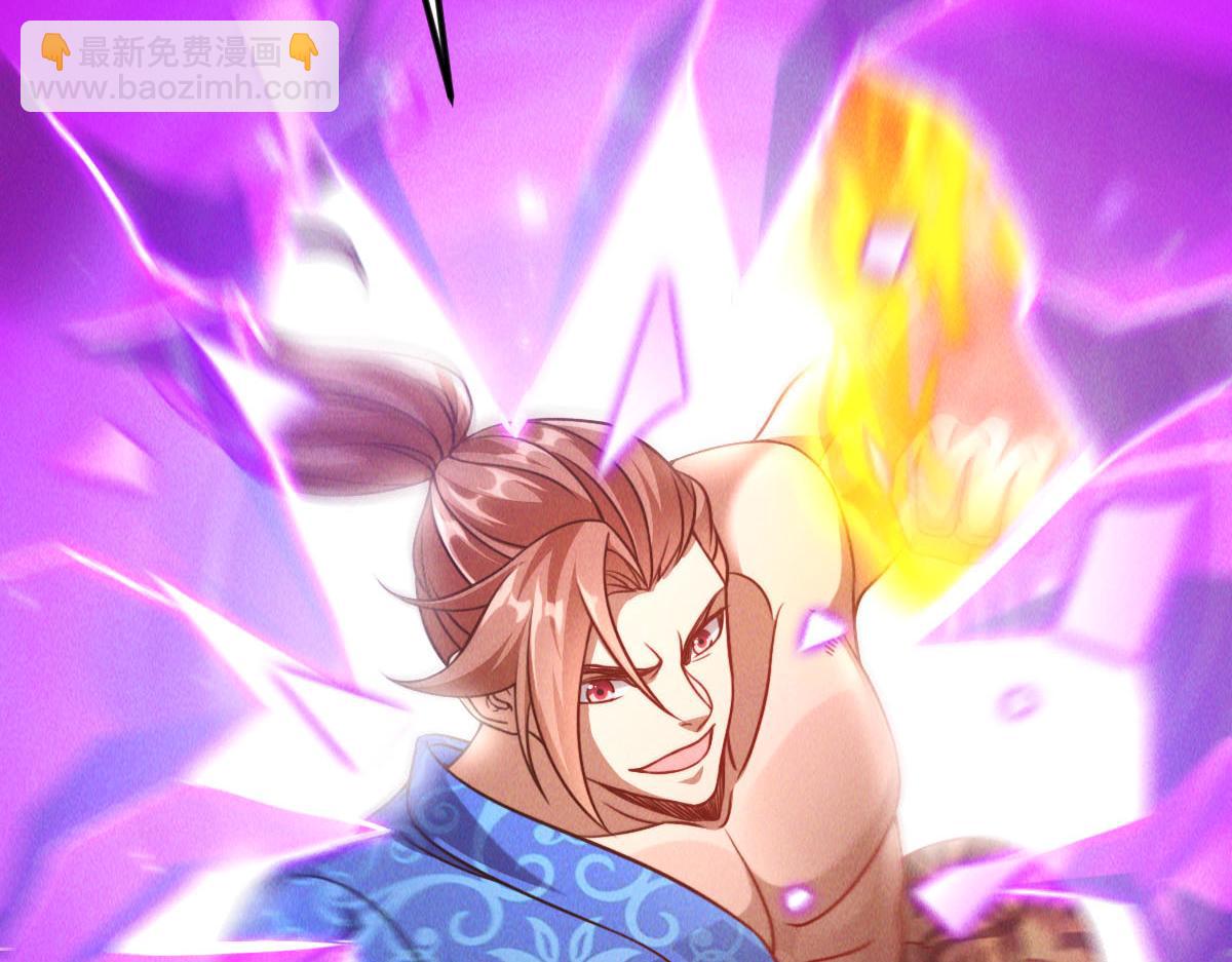 第39话 少废话，来战！(1/4)-第39话