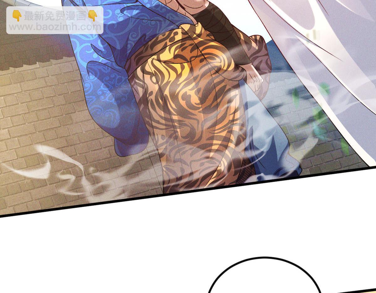 我召喚出了諸天神魔 - 第39話 少廢話，來戰！(2/4) - 6
