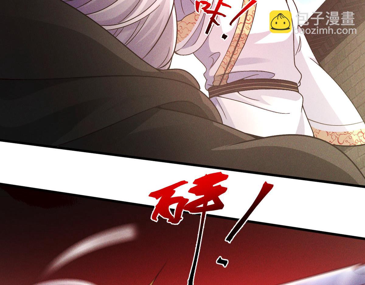 我召喚出了諸天神魔 - 第39話 少廢話，來戰！(2/4) - 8