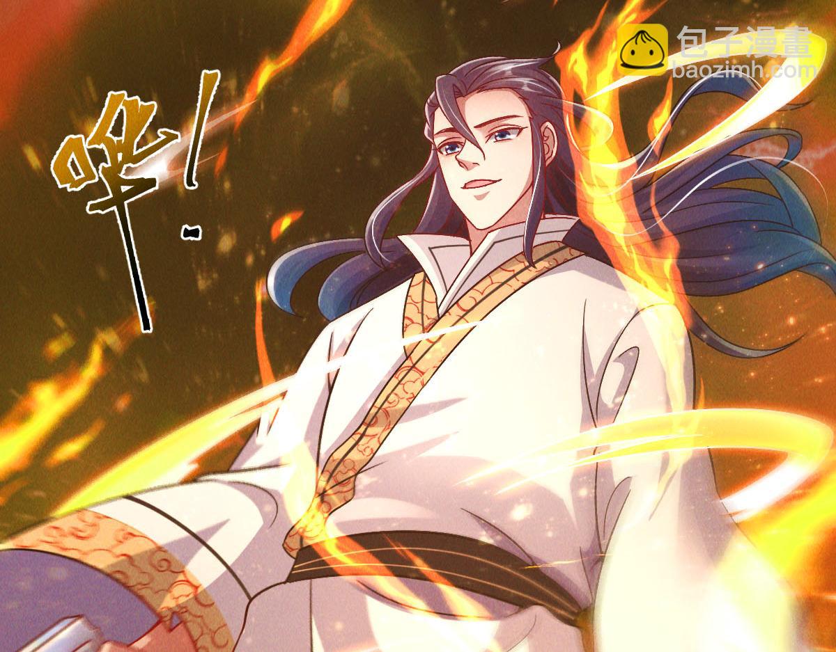 我召喚出了諸天神魔 - 第39話 少廢話，來戰！(2/4) - 3