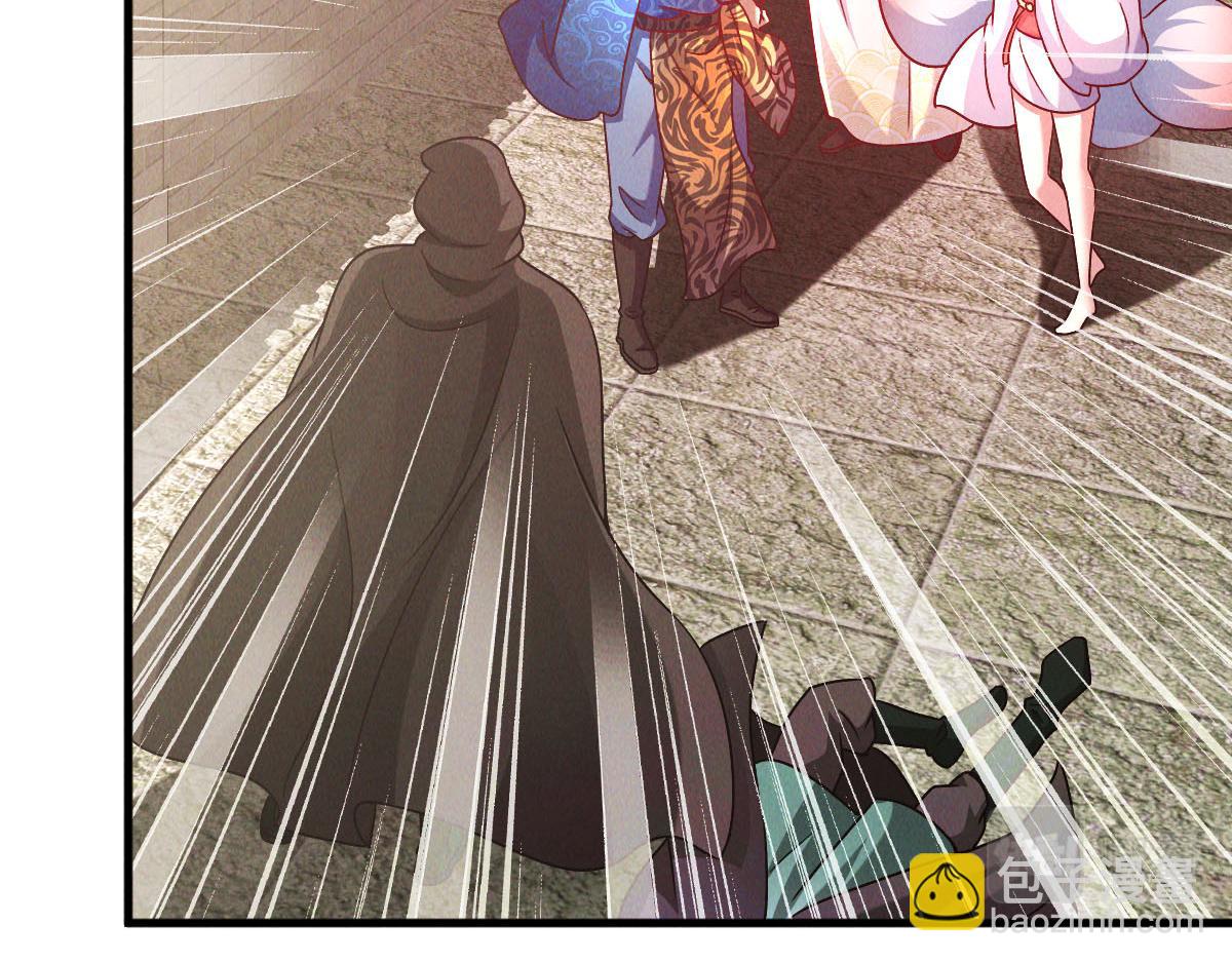 我召喚出了諸天神魔 - 第39話 少廢話，來戰！(2/4) - 8