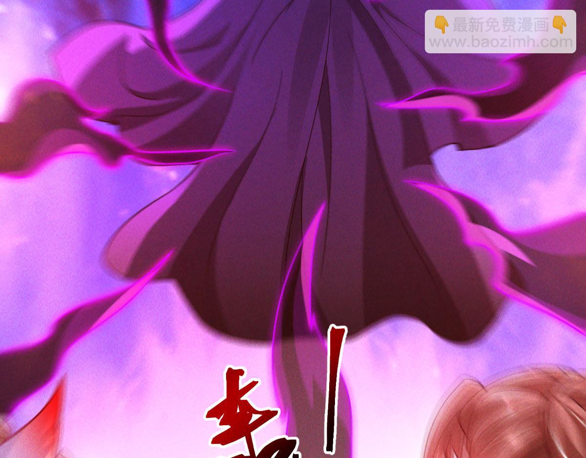 我召喚出了諸天神魔 - 第39話 少廢話，來戰！(2/4) - 2