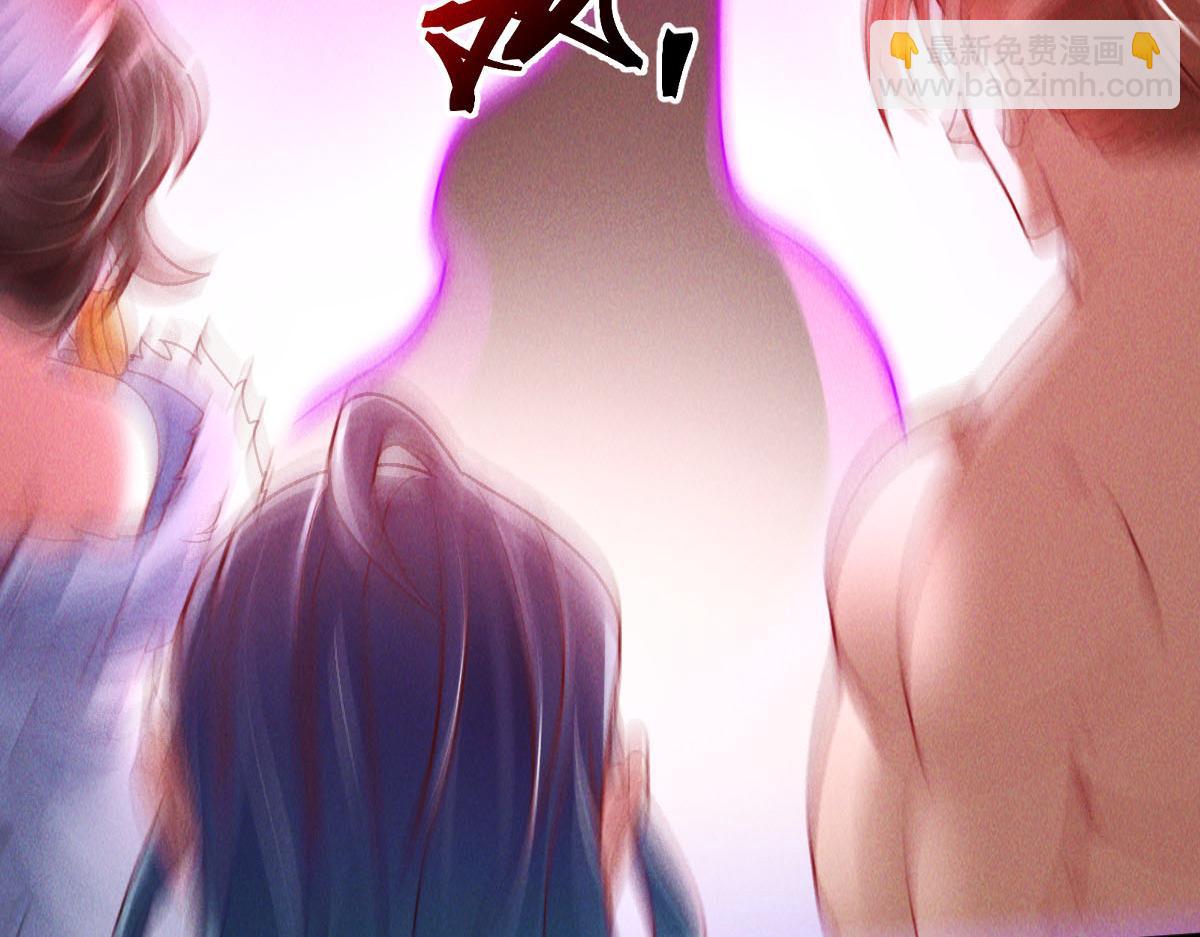 我召喚出了諸天神魔 - 第39話 少廢話，來戰！(2/4) - 3