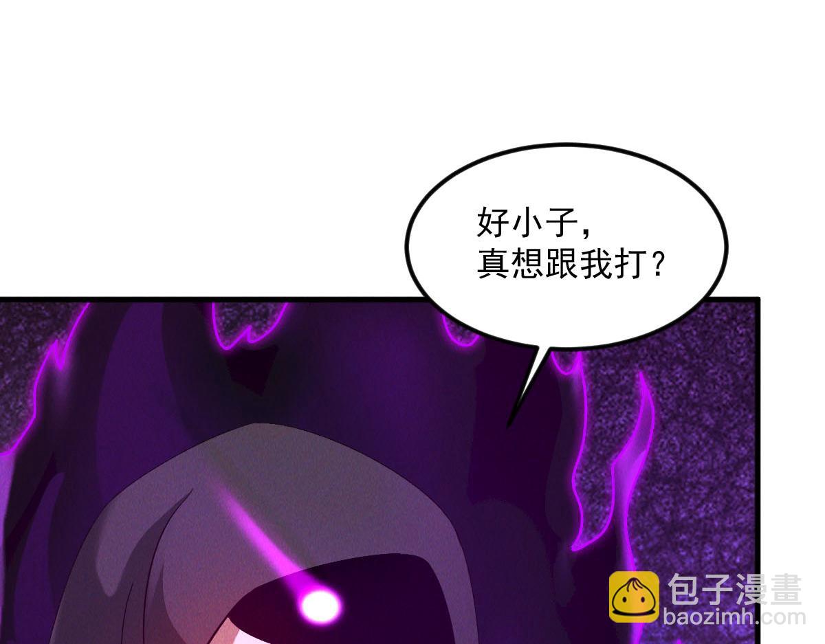 我召喚出了諸天神魔 - 第39話 少廢話，來戰！(2/4) - 3