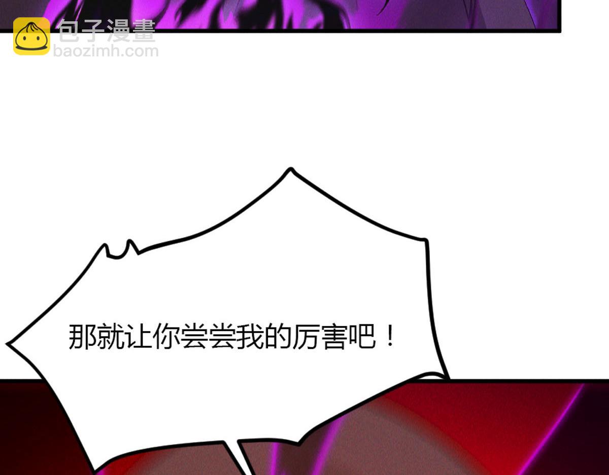我召喚出了諸天神魔 - 第39話 少廢話，來戰！(2/4) - 5