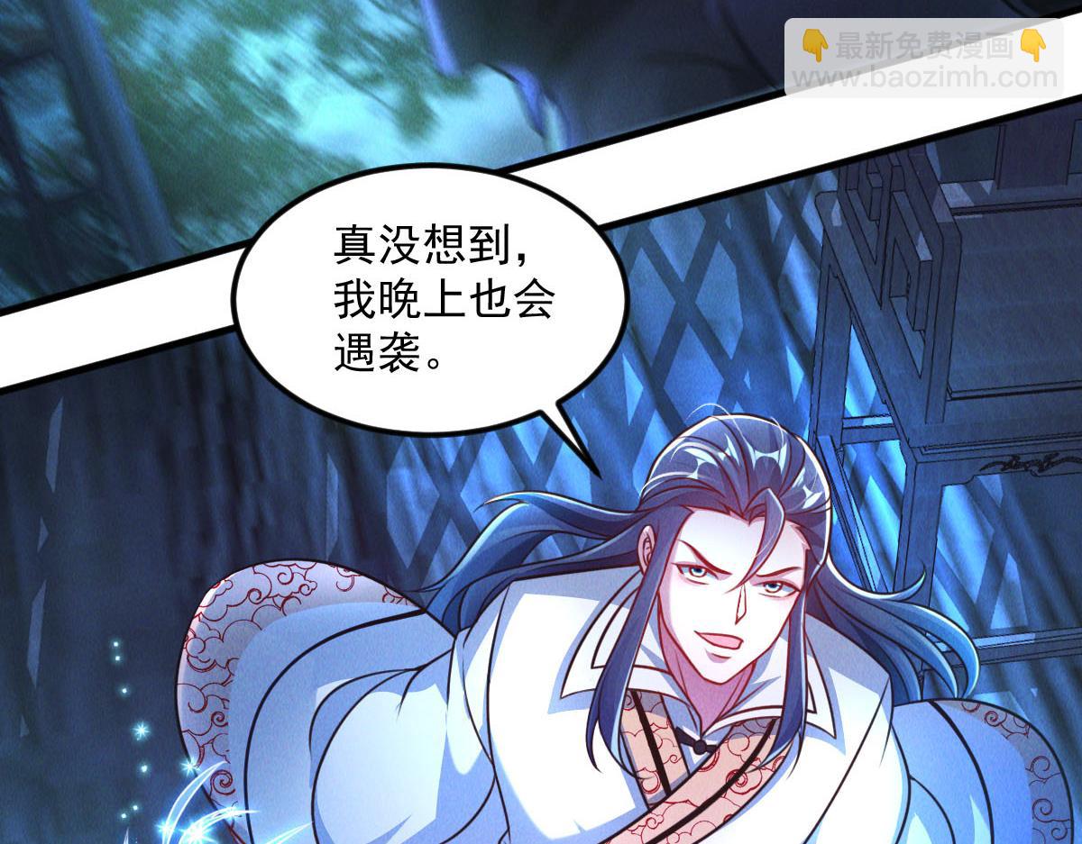 第41话 黑白无常首秀(1/3)-第41话