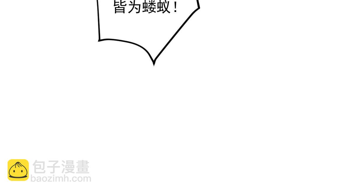 第41话 黑白无常首秀(1/3)-第41话