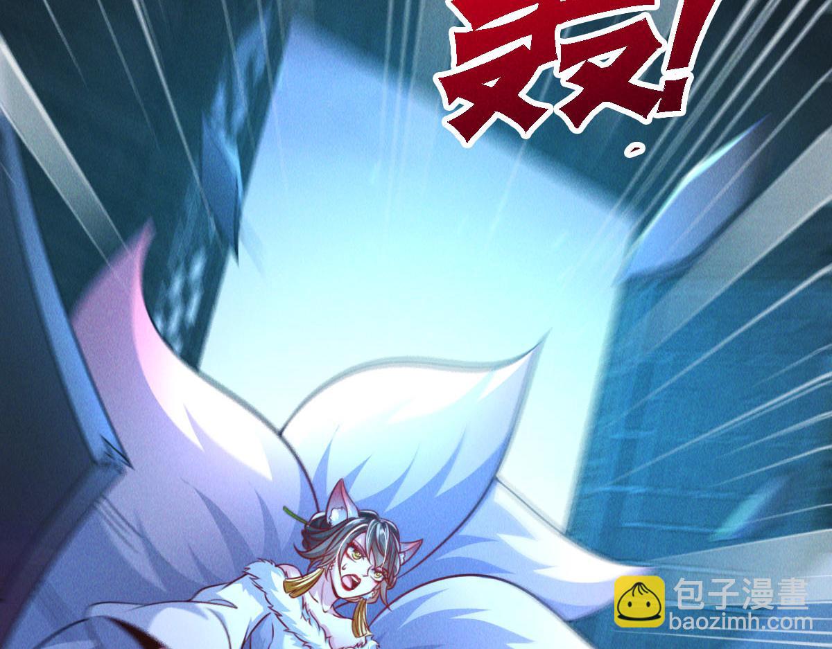 第41话 黑白无常首秀(1/3)-第41话