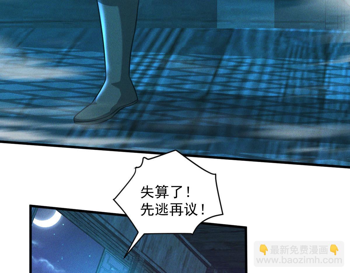 第41话 黑白无常首秀(1/3)-第41话