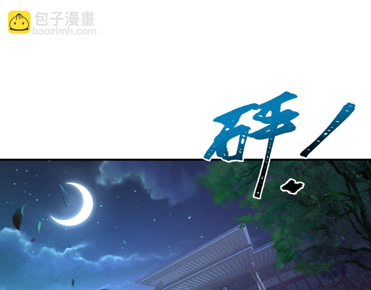 第41话 黑白无常首秀(1/3)-第41话