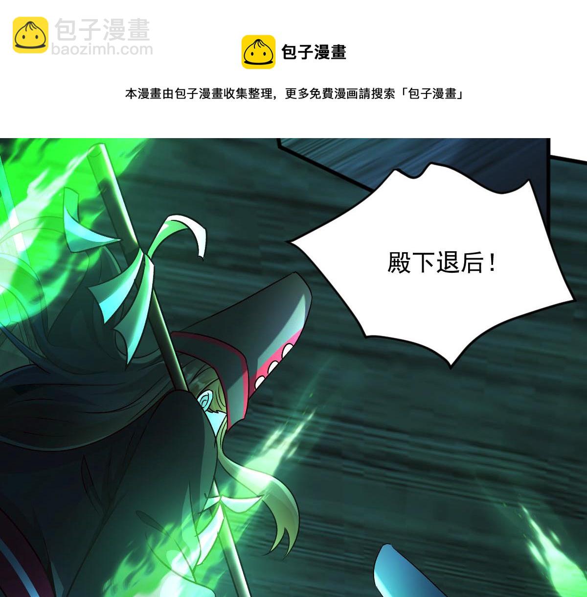 第41话 黑白无常首秀(1/3)-第41话