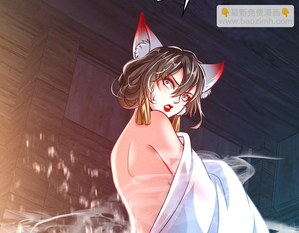 第41话 黑白无常首秀(1/3)-第41话