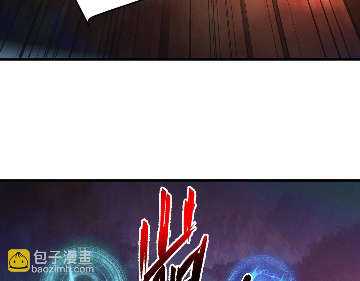 我召喚出了諸天神魔 - 第43話 勇奪龍珠(1/3) - 3