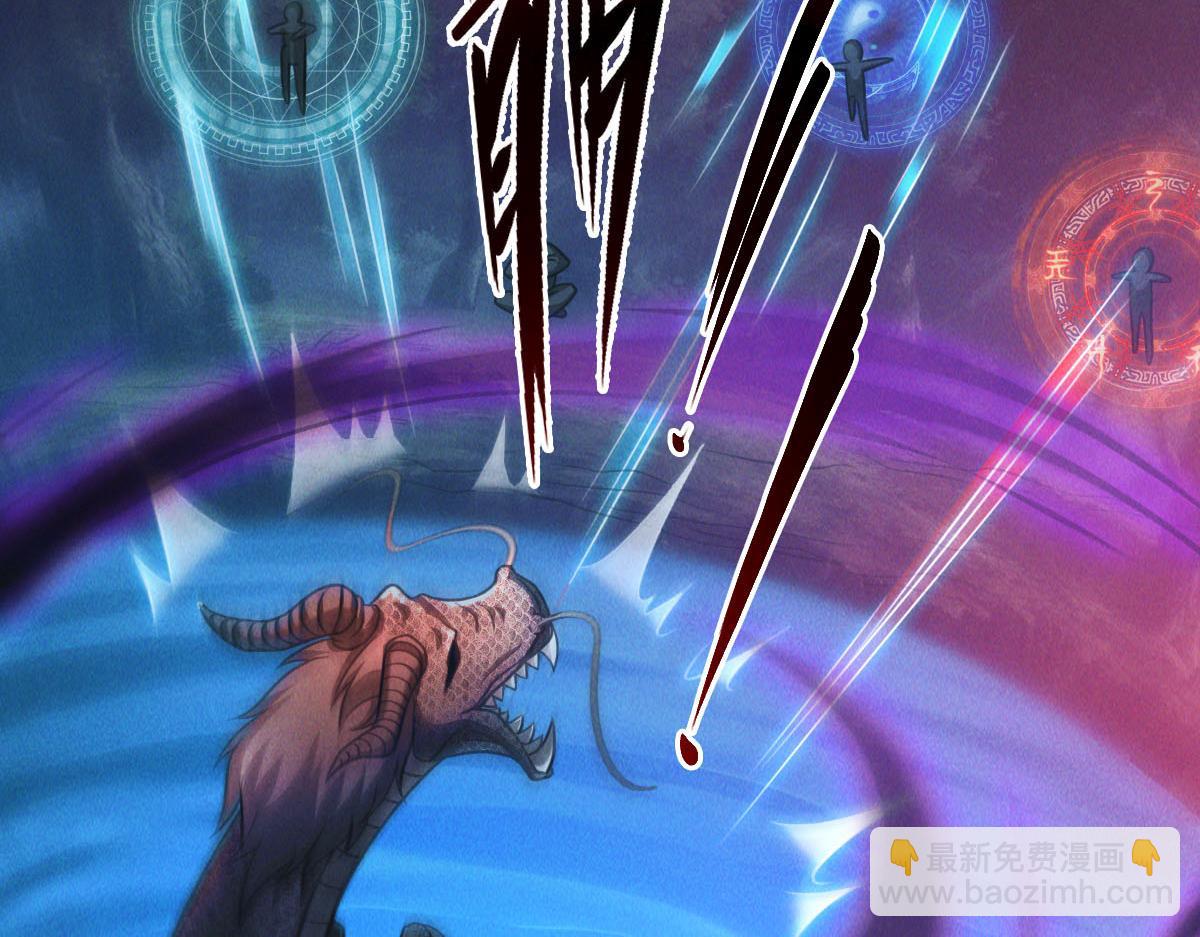 我召喚出了諸天神魔 - 第43話 勇奪龍珠(1/3) - 4