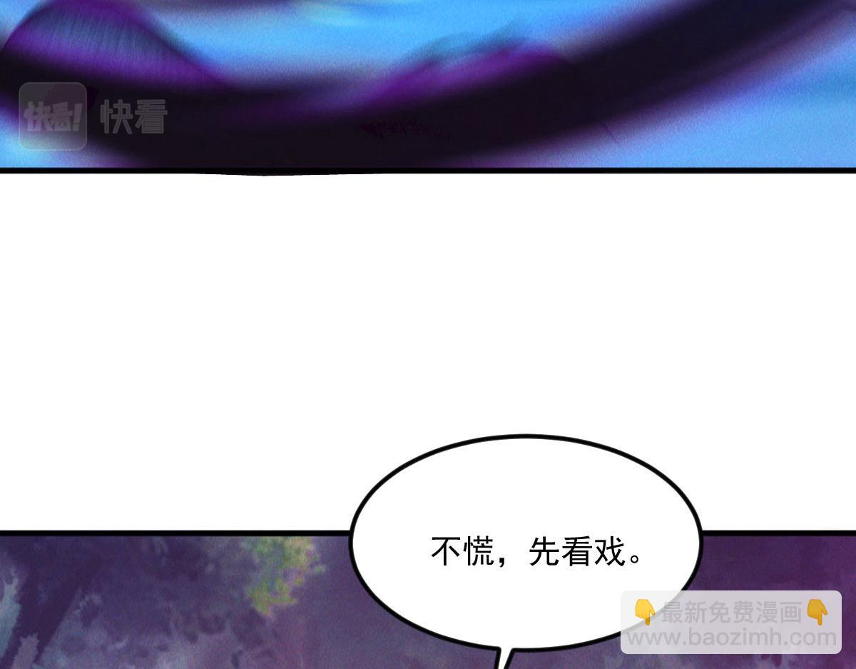 我召喚出了諸天神魔 - 第43話 勇奪龍珠(1/3) - 6
