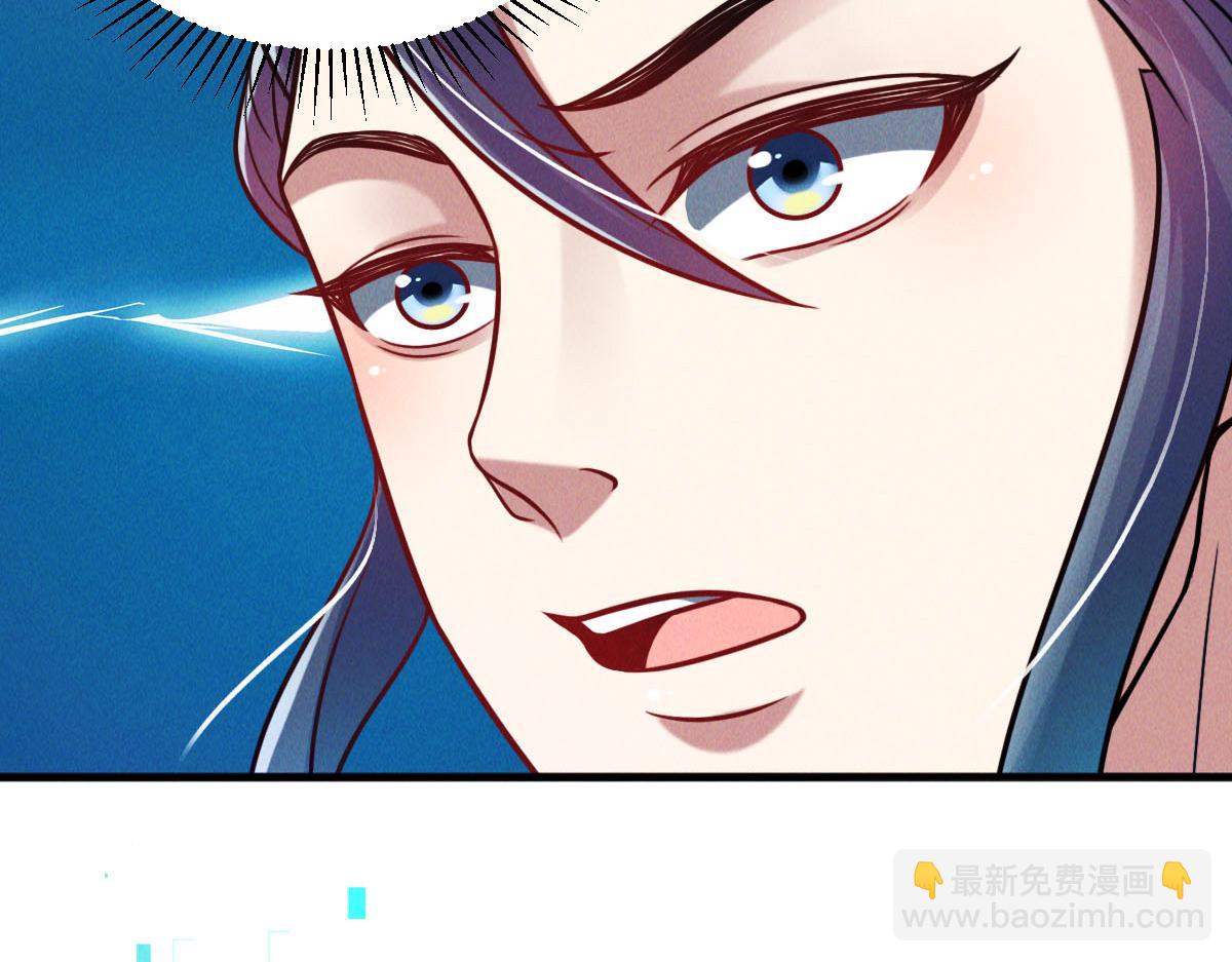 我召喚出了諸天神魔 - 第43話 勇奪龍珠(1/3) - 4