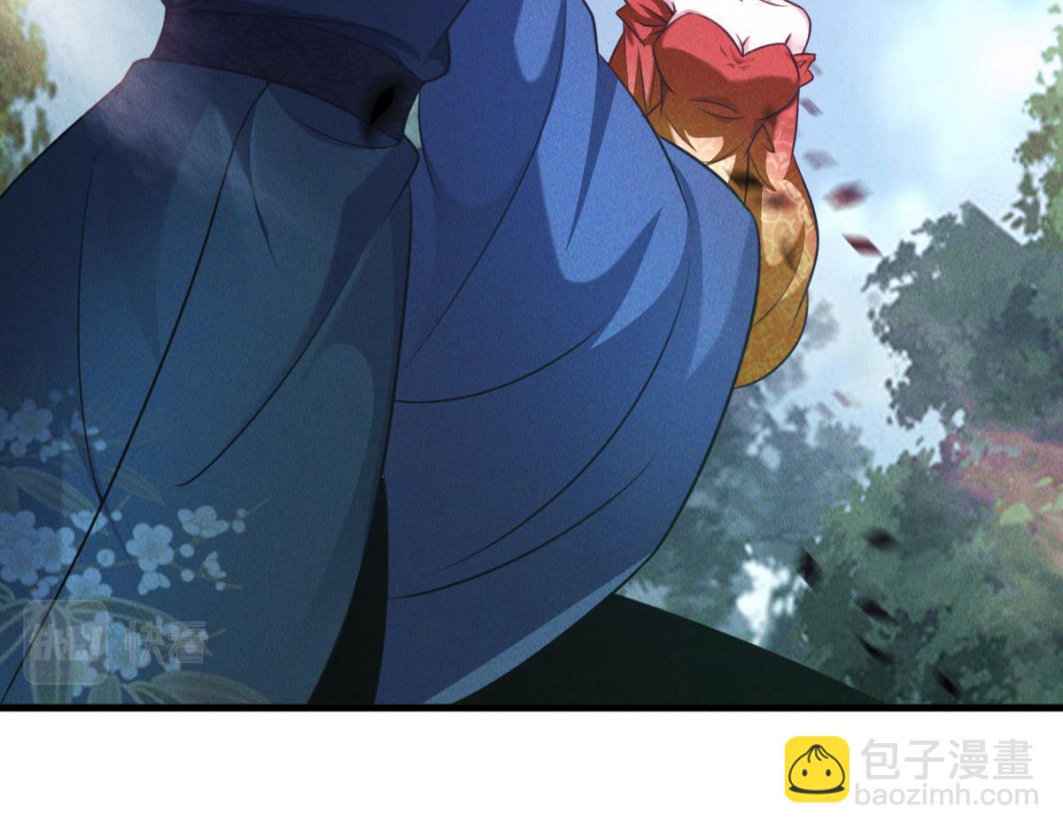 我召喚出了諸天神魔 - 第43話 勇奪龍珠(1/3) - 5