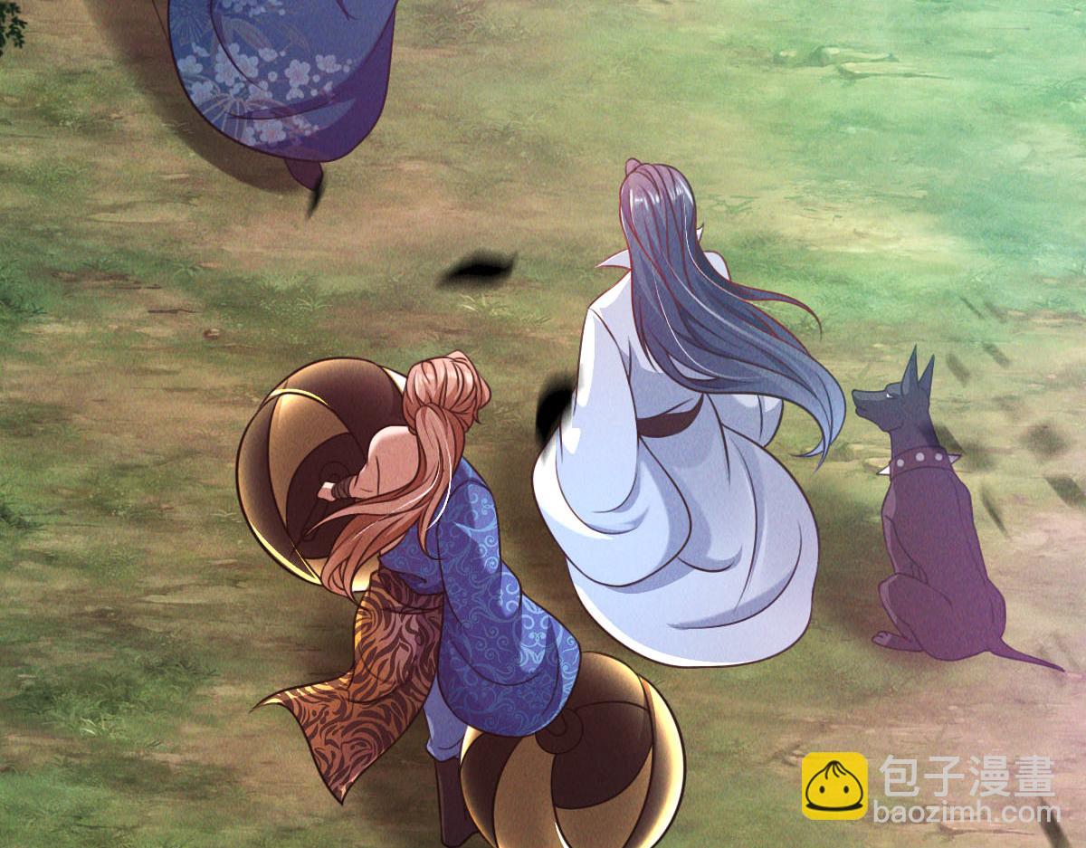 我召喚出了諸天神魔 - 第43話 勇奪龍珠(1/3) - 7