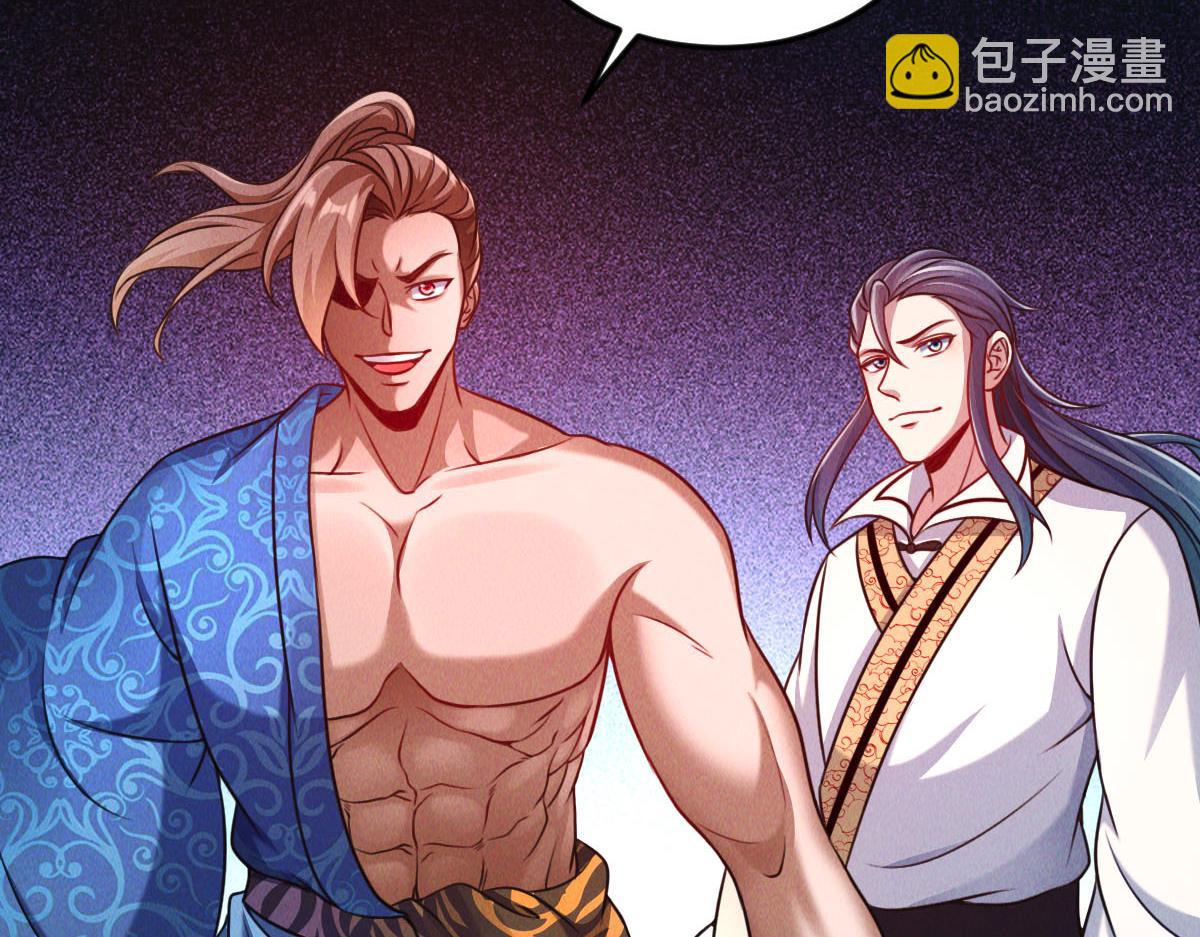 我召喚出了諸天神魔 - 第43話 勇奪龍珠(1/3) - 6