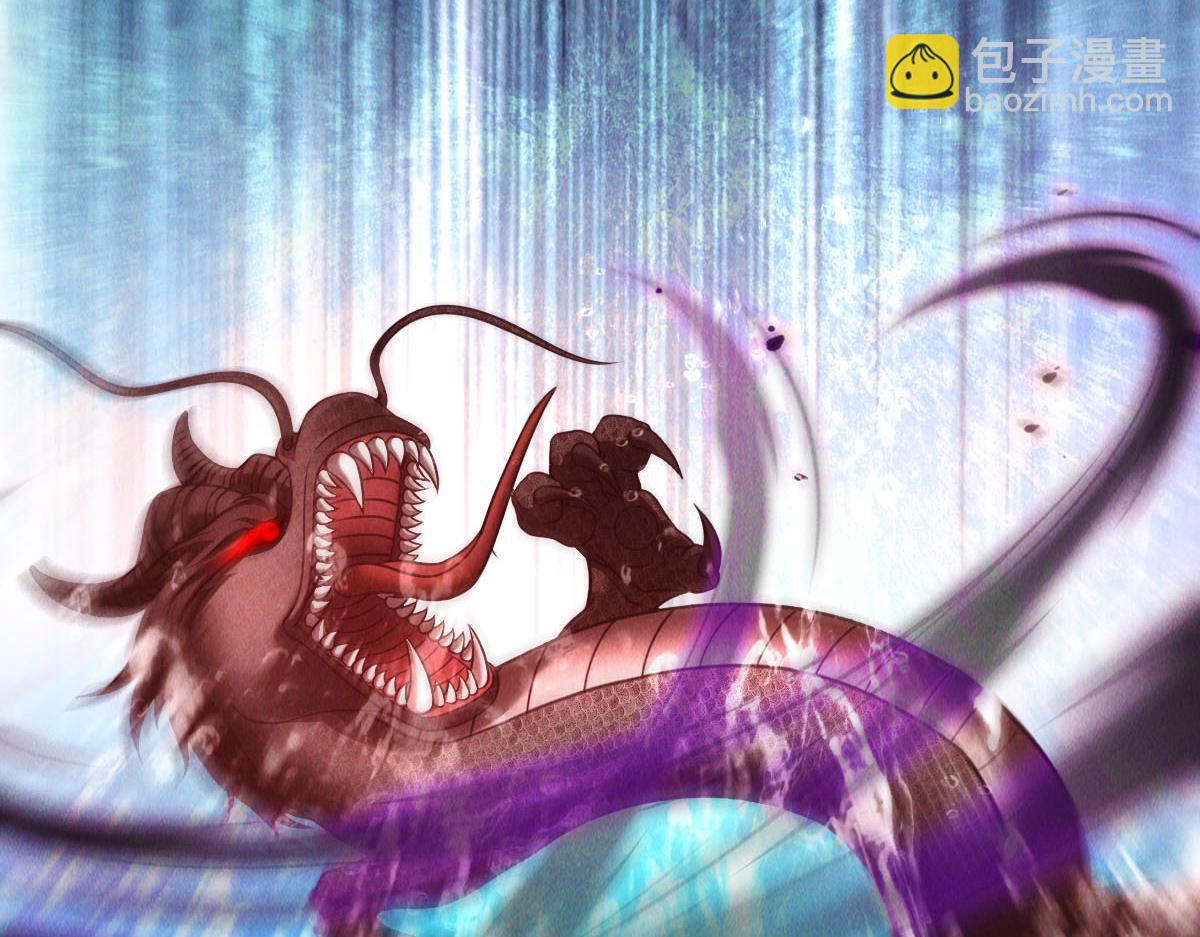 我召喚出了諸天神魔 - 第43話 勇奪龍珠(1/3) - 6