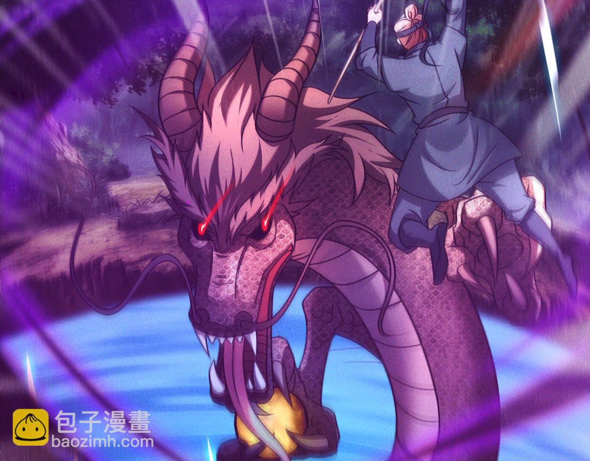我召喚出了諸天神魔 - 第43話 勇奪龍珠(1/3) - 6