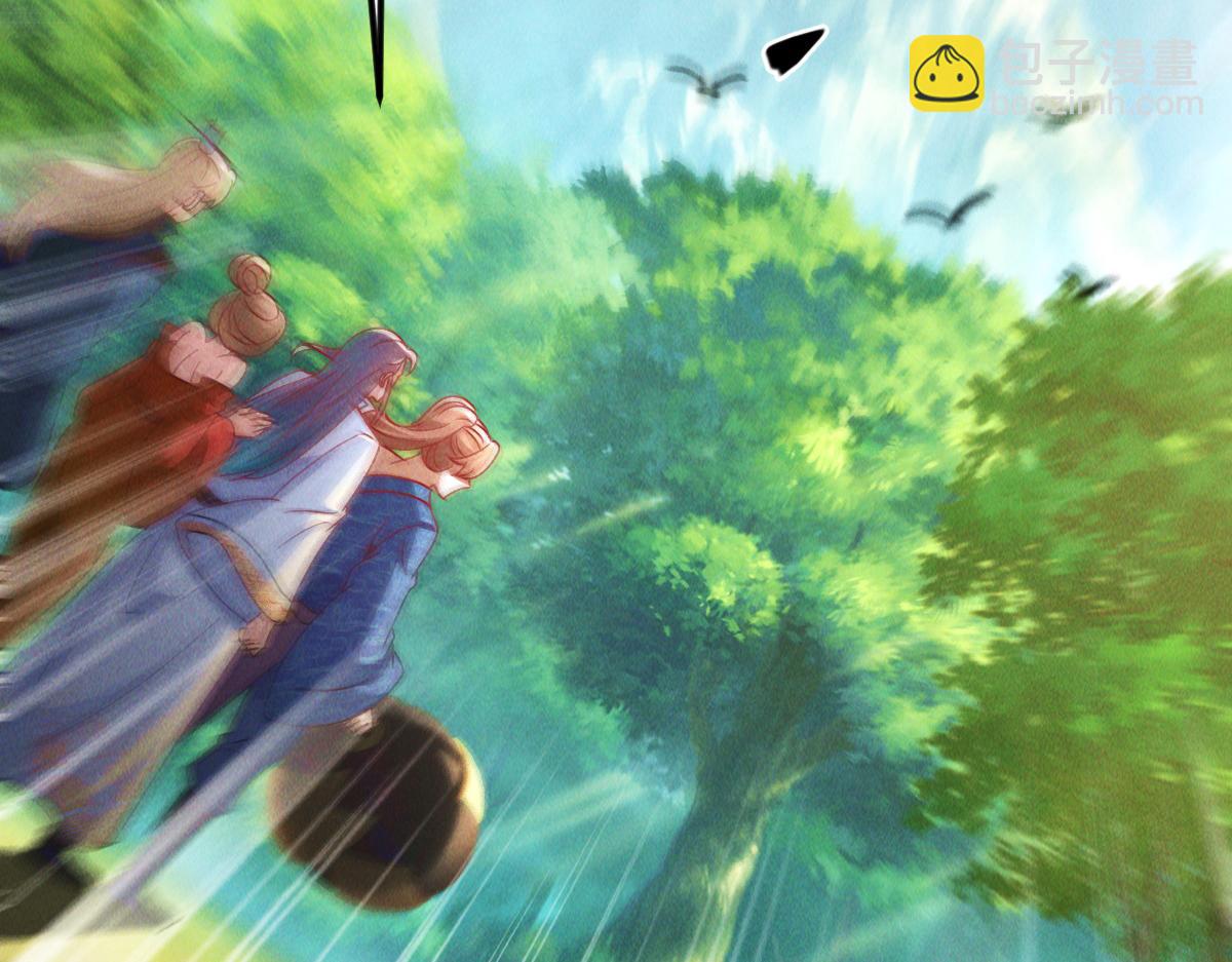 第45话 邪魔苏醒(1/4)-第45话