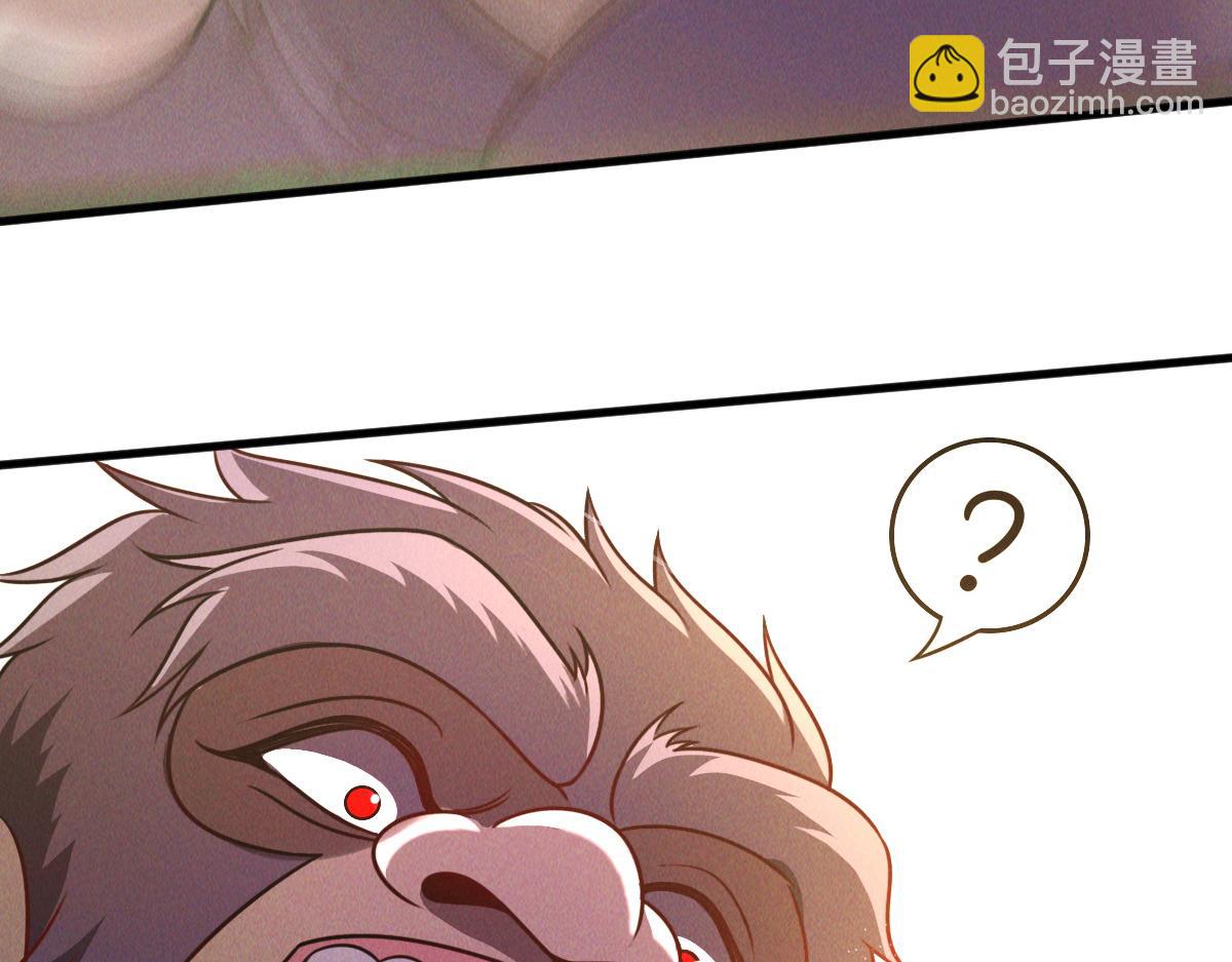 第45话 邪魔苏醒(1/4)-第45话