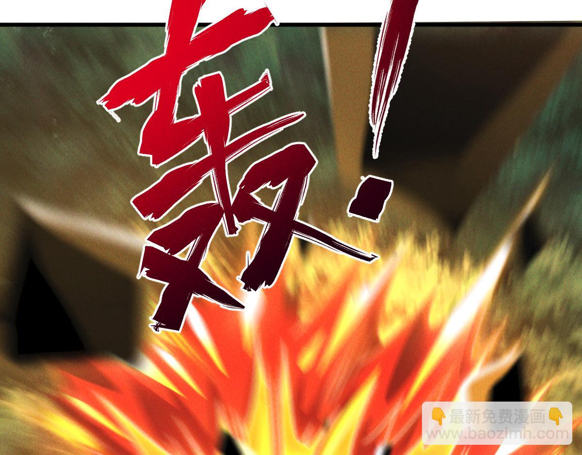 第45话 邪魔苏醒(1/4)-第45话