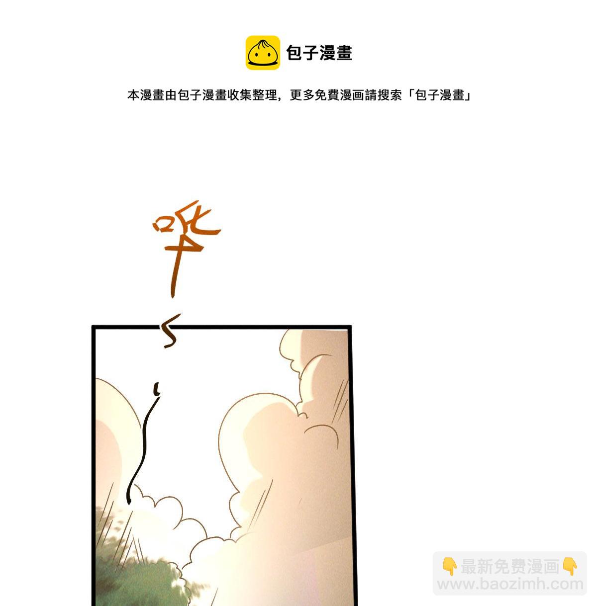 第45话 邪魔苏醒(1/4)-第45话