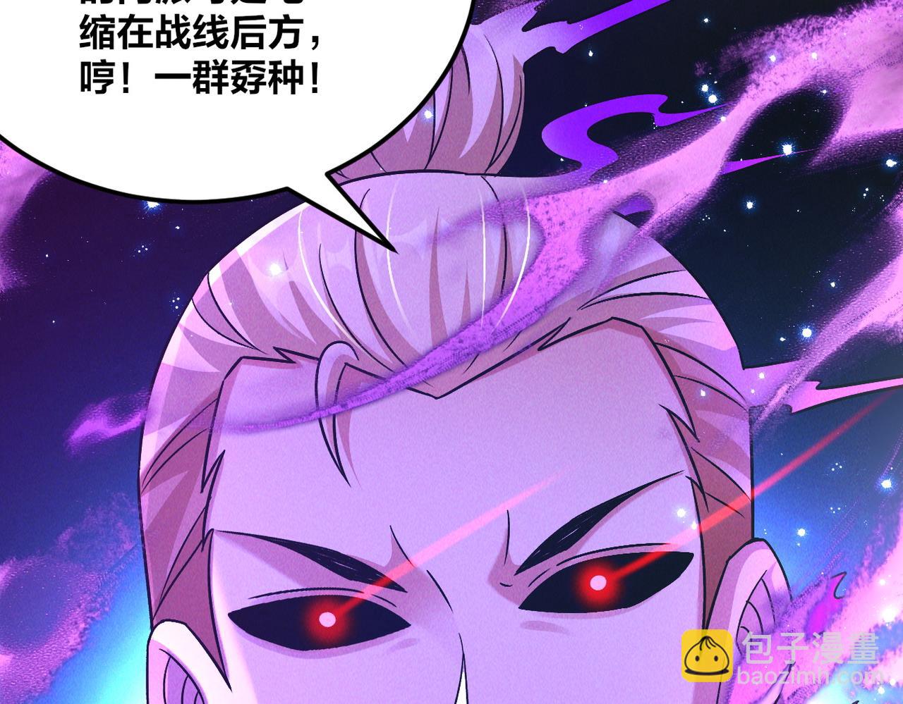 第47话 邪修出现(1/3)-第47话