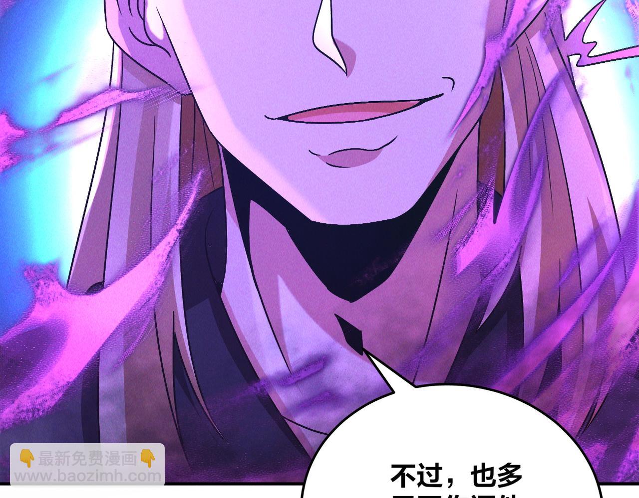 第47话 邪修出现(1/3)-第47话