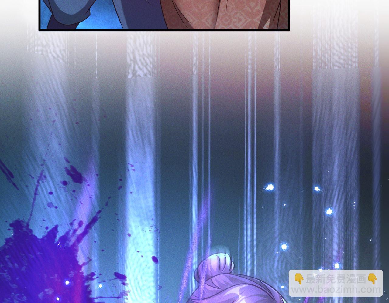 第47话 邪修出现(1/3)-第47话