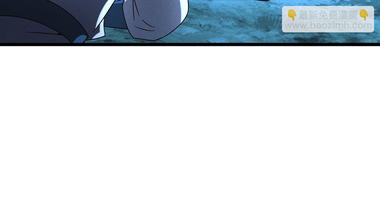 第47话 邪修出现(1/3)-第47话