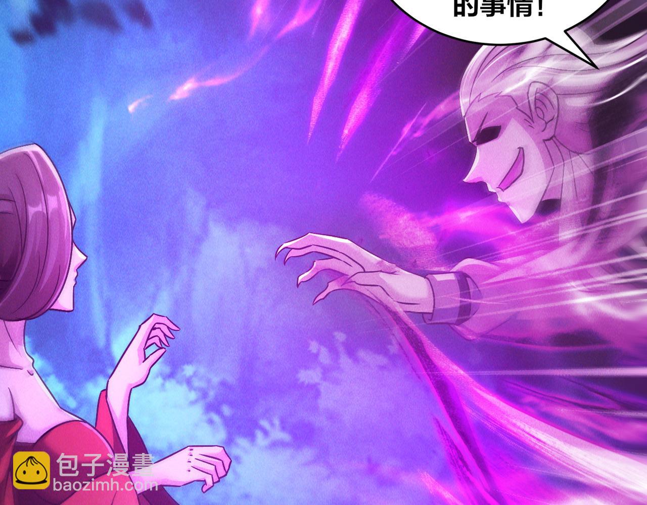 第47话 邪修出现(1/3)-第47话