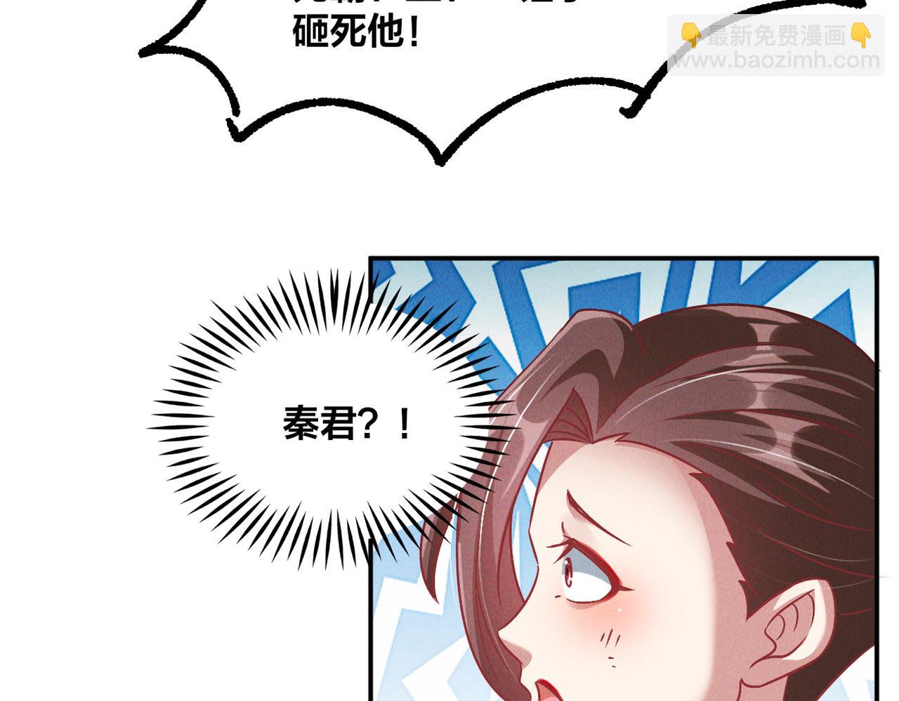 第47话 邪修出现(1/3)-第47话