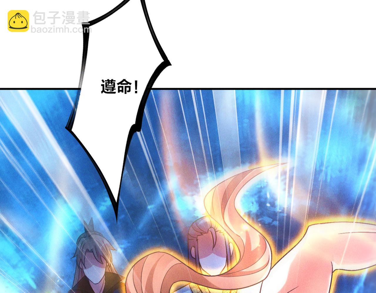 第47话 邪修出现(1/3)-第47话