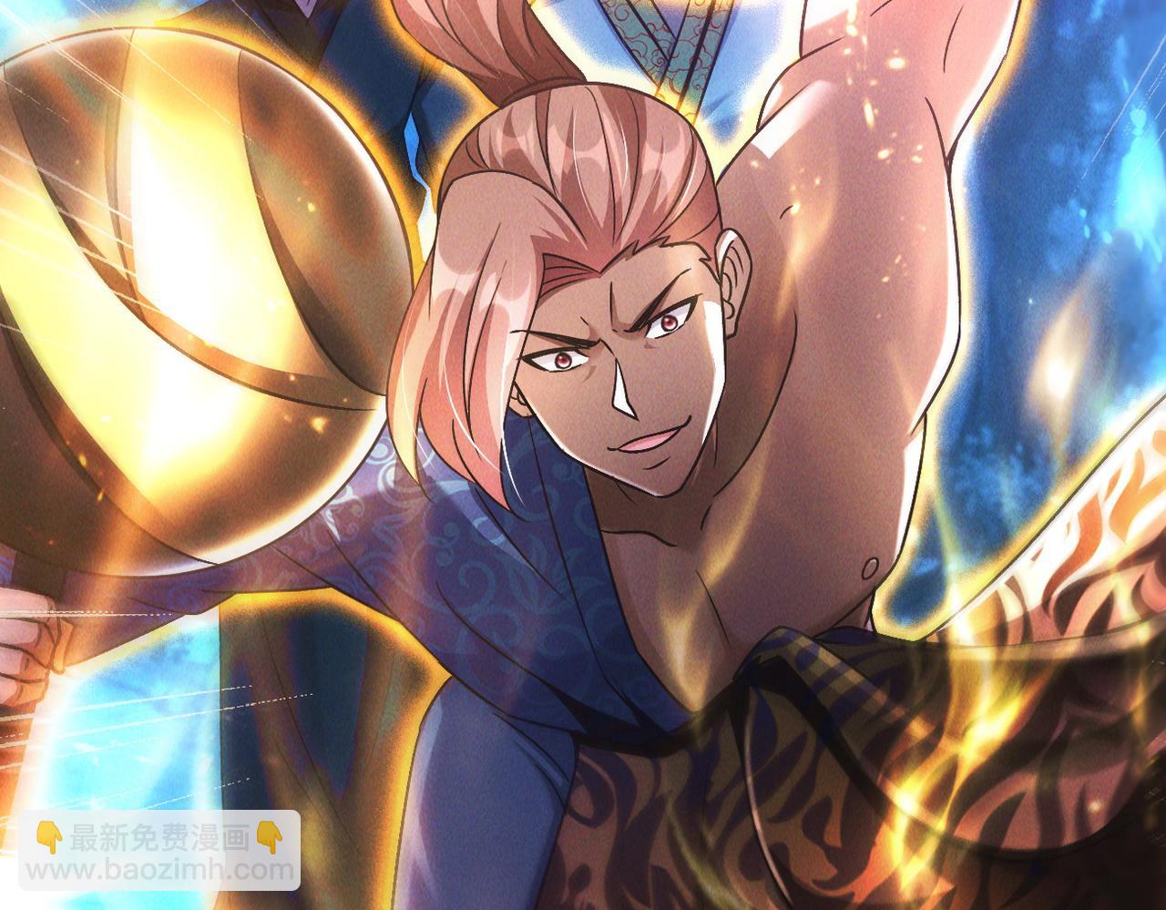 第47话 邪修出现(1/3)-第47话