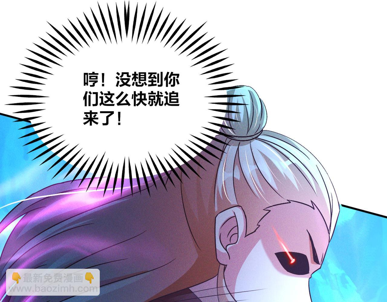 第47话 邪修出现(1/3)-第47话