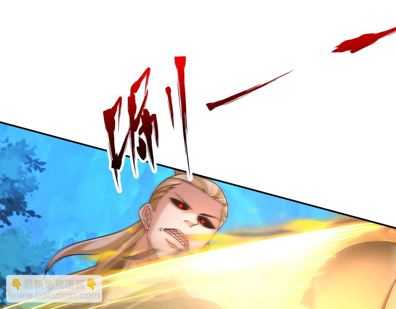 第47话 邪修出现(1/3)-第47话