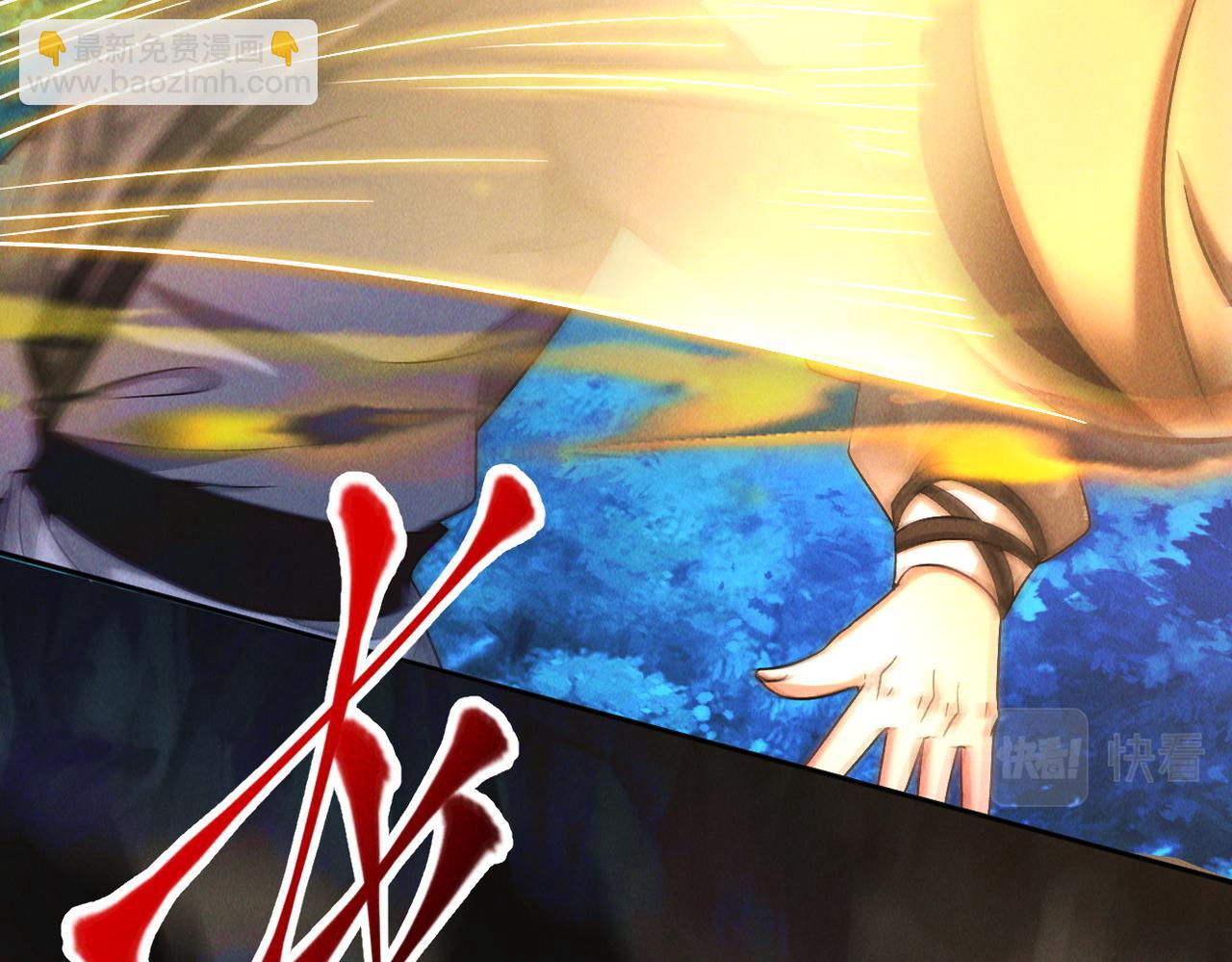 第47话 邪修出现(1/3)-第47话