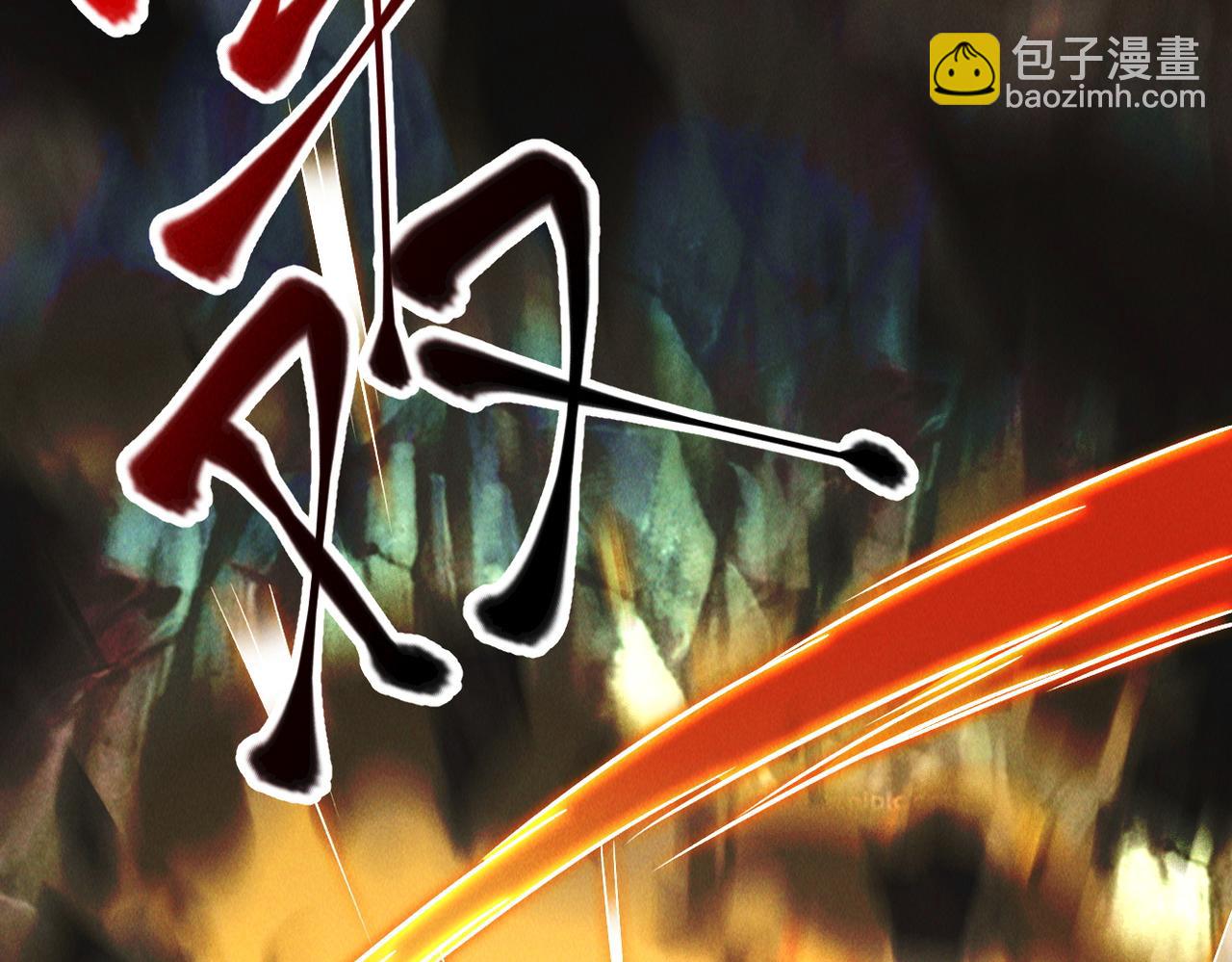 第47话 邪修出现(1/3)-第47话